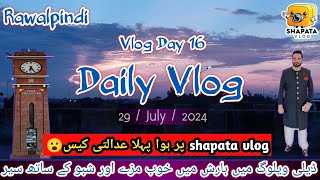 Rawalpindi Rainy Day Reactions  Daily Vlog shapatavlogs rawalpindi funny rain rainyday comedy [upl. by Ameen230]