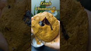 கேரளா சம்மந்தி😋🥥🌴👌 Kerala Chammanthi recipe😋👌shorts lunch sidedish coconut [upl. by Ellan]