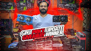 Graphics Card Prices in Pakistan 2023  Latest GPU Price Updates  GTX RX RTX  Week37 [upl. by Minardi]