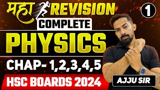 PHYSICS 12TH CRASH COURSE REVISIONS CHAP 1234 amp 5 Ajjusirphysics Abhisheksirchemistry [upl. by Nnainot154]