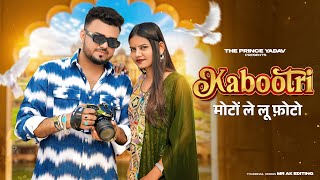 Kabootri  Diler Kharkiya  Moto Le Lo Photo Le Lo Kithe Chali Banke Kabutar New Haryanvi Song 2024 [upl. by Ayanal412]