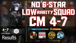 【明日方舟Arknights】47 Challenge Mode  Low Rarity Squad  Arknights Strategy [upl. by Inal]