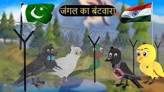 हिंदी कार्टून  Mom Chidiya ka Kartoon  Tuni Chidiya Cartoon  Hindi Cartoon Kahani  Chichu TV [upl. by Arnie]