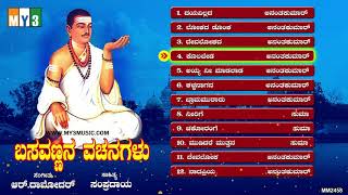 Antonyms opposite words English toKannada  basic english learning ವಿರುದ್ಧಾರ್ಥಕ ಪದಗಳು26 [upl. by Shelton]