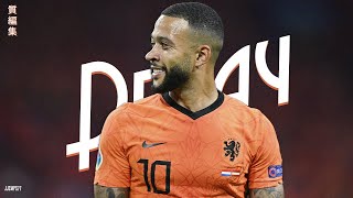 Memphis Depay is a Baller [upl. by Fedak]