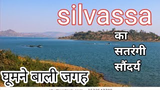 Silvassa silvassa me kaha ghume silvassa tourism [upl. by Dduj425]