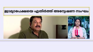 ലൈംഗിക പീഡന കേസ് എം മുകേഷ് MLAക്ക് ഇന്ന് നിർണായകം [upl. by Oibaf163]