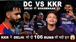 Delhi vs Kolkata Match review 😍  KKR ने Delhi को दी 106 runs की बड़ी हार 😳 [upl. by Ahtamat]