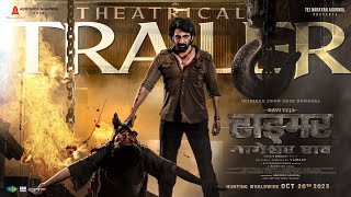 Tiger Nageswara Rao Trailer  Hindi  Ravi Teja  Vamsee  Anupam Kher  Abhishek Agarwal [upl. by Neerual]