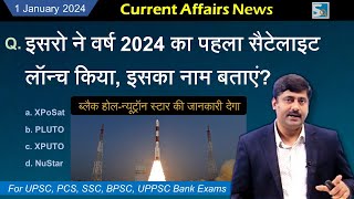 1 January 2024 Current Affairs by Sanmay Prakash  1144  for UPSC BPSC SSC Other exams [upl. by Annaeoj]