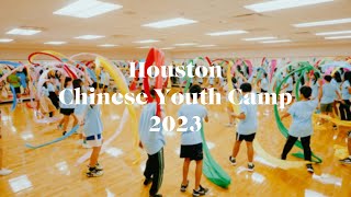 HOUSTON CYC 2023 OFFICIAL VIDEO [upl. by Fayina551]