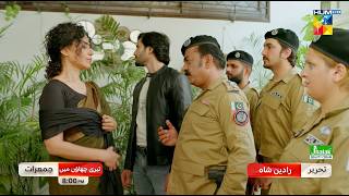 Teri Chhaon Mein  Promo  Ep 19  Thursday At 8 PM  Danish Taimoor amp Laiba Khurram   HUM TV [upl. by Firman]