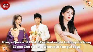 King – Queen of Weibo Festival night belongs to Yang Zi and Zhu Yilong What did Yang Zi say QPK n [upl. by Paulette]