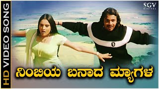 Nimbiya Banada Myagala  Video Song  Sevanthi Sevanthi  Vijay Raghavendra  Ramya [upl. by Remle]