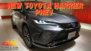 新型トヨタ ハリアープラグインハイブリッドZ 2023年  NEW 2023 TOYOTA HARRIER PHEV Z 4WD  New Toyota Harrier 2023 [upl. by Annirok187]