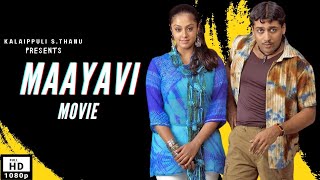 Maayavi Movie Full HD  Suriya  Jyothika  Singampuli  Devi Sri Prasad [upl. by Sedaiuqlem]