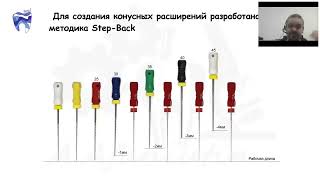 1 Инструментальная обработка Базовый обзор [upl. by Elspeth496]