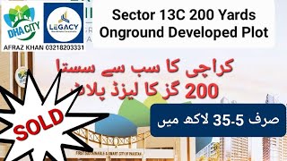 DHA CITY KARACHI  200 Yards Leased Plot Only Rs 355 Lacs [upl. by Ehpotsirhc369]