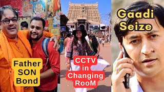 Mandir ke Changing Room me mila CCTV 😱 Bete baap ka Rishta  Pahadi bhai pilo chai  IAS Deepak Rawt [upl. by Ennaeed580]