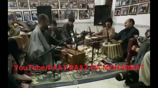 Wakeel ustaz tabla and Shane Zeb harmonium Pashto saaz mast pashtosaazkotlikalan salehkhana [upl. by Elleon]