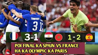 Kram liem noh ka Morocco poi final ka Spain vs ia ka France [upl. by Yzmar261]