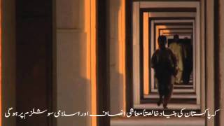 From Jinnah To Pakistan Syed Zaid Hamid Brasstacks With Urdu Subtitles [upl. by Atokad500]