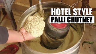 Palli Chutney Making  How to Make Peanut Chutney  Chutney Recipes  Hotel Style Palli Chutney [upl. by Ttsepmet884]