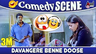 Yaare Koogaadali  Davangere Benne Doose  Bhavana  Puneeth Rajkumar  Comedy scene [upl. by Nananne61]