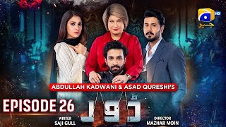 Dour Episode 26  Azfar Rehman  Hina Altaf  Ali Abbas  Adla Khan  Har Pal Geo [upl. by Harli400]