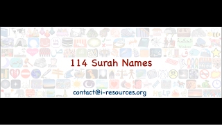 114 Surah Names [upl. by Innes]