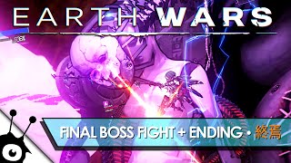 EARTHS DAWN  EARTH WARS  Final Boss Fight  Ending • 終焉  地球の夜明け Trophy PS4 [upl. by Oelgnaed]