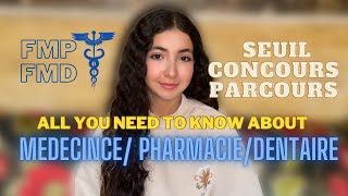 كل الاشياء لي خاسكم تعرفوا على MÉDECINE PHARMACIEDENTAIRE seuilconcoursparcoursالطبالصيدلة [upl. by Yehudit]