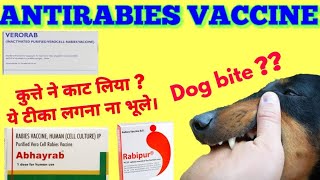 Anti rabies vaccine  Anti rabies injection  rabipur injection dose in hindi [upl. by Angelina]