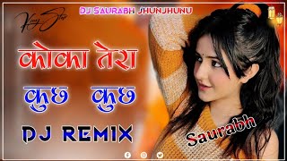 Coca Tera Kuch Kuch Khenda Coca  DJ 🥰 Remix  Koka Tera Kuch Kuch Khenda Ni Lehenga Dj Remix Song [upl. by Findlay]