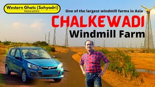 Chalkewadi Windmill Farm  Dont miss this beautiful place in Satara  Maharashtra Tourism [upl. by Carena]