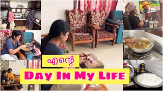 ✨💫ഒരു Day in my life കണ്ടാലോ Cooking  cleaning etc [upl. by Car]