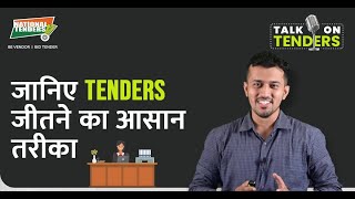 जानिए tenders पानेका आसान तरीका in Hindi  Get easy tips to win tender How to Get Tenders [upl. by Sabino]