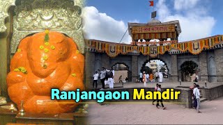 Ranjangaon Ganpati 🙏  Ranjangaon Ganpati Mandir  Proallvlogs [upl. by Belva]