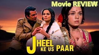 Jheel Ke Us Paar 1973 Movie REVIEW  Dharmendra Mumtaz Prem Chopra Yogeeta Bali [upl. by Giardap642]