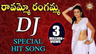 Ravammo Rangamma DJ Special Hit Song  Disco Rercording Company [upl. by Christianson]