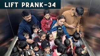 Lift Prank 34  RJ Naved [upl. by Ainatit]