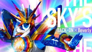 「THE SKY’S THE LIMIT」仮面ライダーガッチャード挿入歌 BACKON×Beverly [upl. by Atnauq]