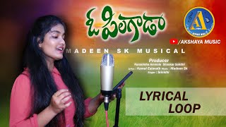 O Pillagada Lyrical Loop  Singer Srinidhi  Madeen Sk  New Folk Songs 2024  Akshaya Music [upl. by Olympium]