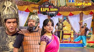 जब कपिल के राज्य पर किया दुश्मन देश के राजा ने हमला  The Kapil Sharma Show [upl. by Elfie]