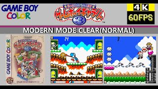 GBC Game Boy Gallery 3 ゲームボーイギャラリー3 Modern Mode ClearNormal [upl. by Mines]