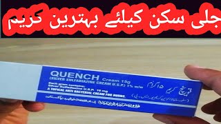 Quench Cream Used For Burns  Quench Cream Silver Sulfadiazine  draliusman [upl. by Arinaid]