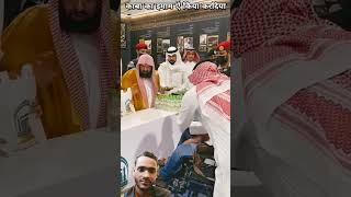 Sheikh Abdul Rahman sudaiskabaa makkah islamicshortsvideo [upl. by Yrreg]