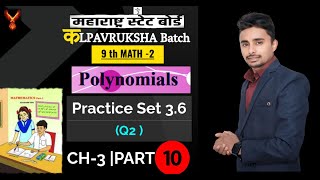 Polynomials  Part 10  Practice set 36  Algebra Maths part 1 [upl. by Renaxela]