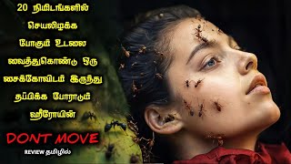 உயிர் பிழைக்க போராடும் அசையா நொடிகள்TVOTamil Voice OverTamil ExplanationTamil Dubbed Movies [upl. by Ynaffat255]