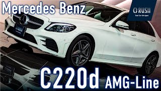 メルセデス・ベンツ Cクラス C220d アバンギャルド AMGライン レザーエクスクルーシブpkg レーダーセーフティ ポーラホワイト [upl. by Atiuqal]